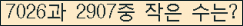 아래 새로고침을 클릭해 주세요.