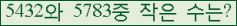 아래 새로고침을 클릭해 주세요.