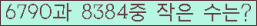 아래 새로고침을 클릭해 주세요.