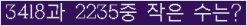 아래 새로고침을 클릭해 주세요.