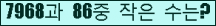 아래 새로고침을 클릭해 주세요.