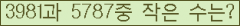 아래 새로고침을 클릭해 주세요.