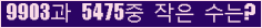 아래 새로고침을 클릭해 주세요.