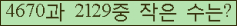 아래 새로고침을 클릭해 주세요.
